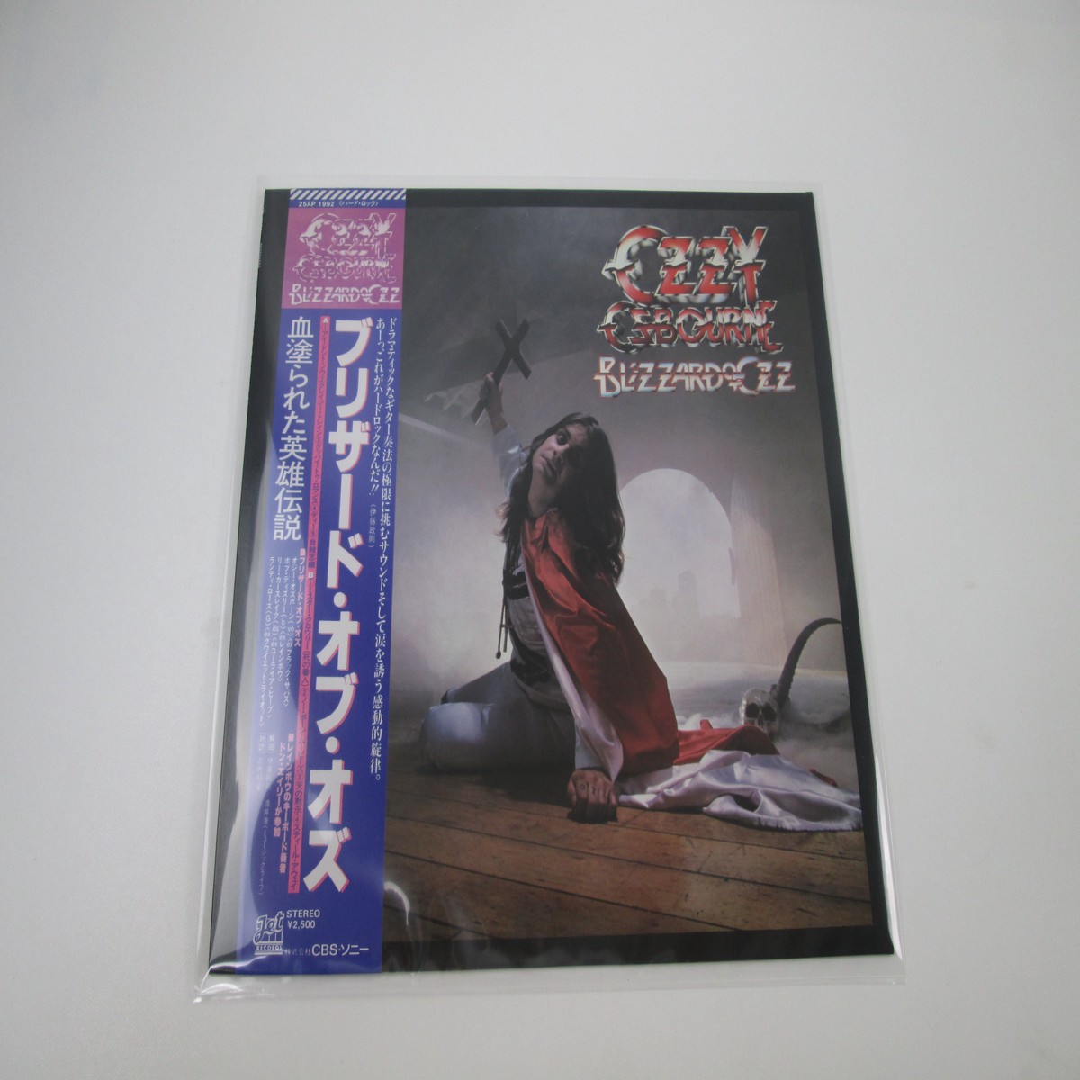 Ozzy Osbourne Blizzard Of Ozz 25AP 1992 with OBI Japan LP Vinyl