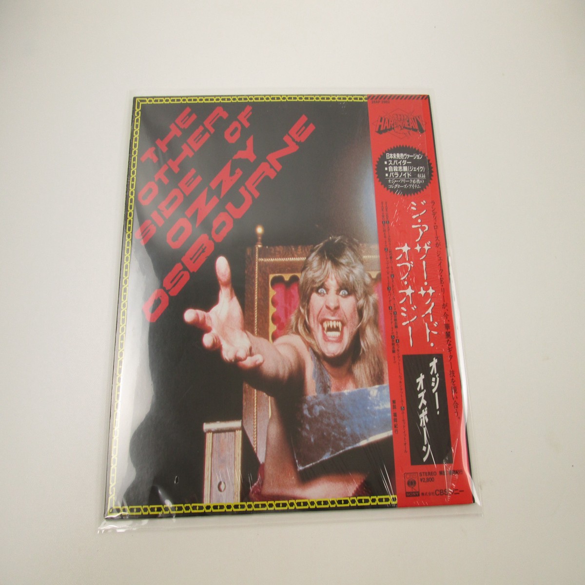 OZZY OSBOURNE OTHER SIDE OF 28AP 2982 with OBI Japan LP Vinyl