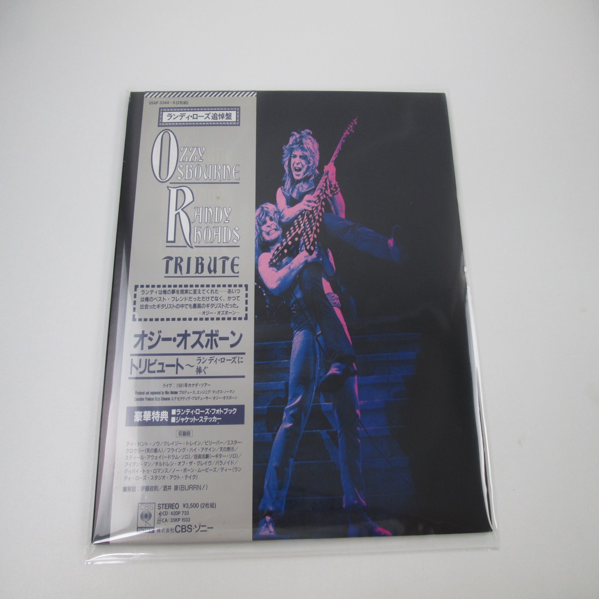 Ozzy Osbourne Randy Rhoads Tribute 35AP 3344,5 with OBI Sticker Japan LP Vinyl