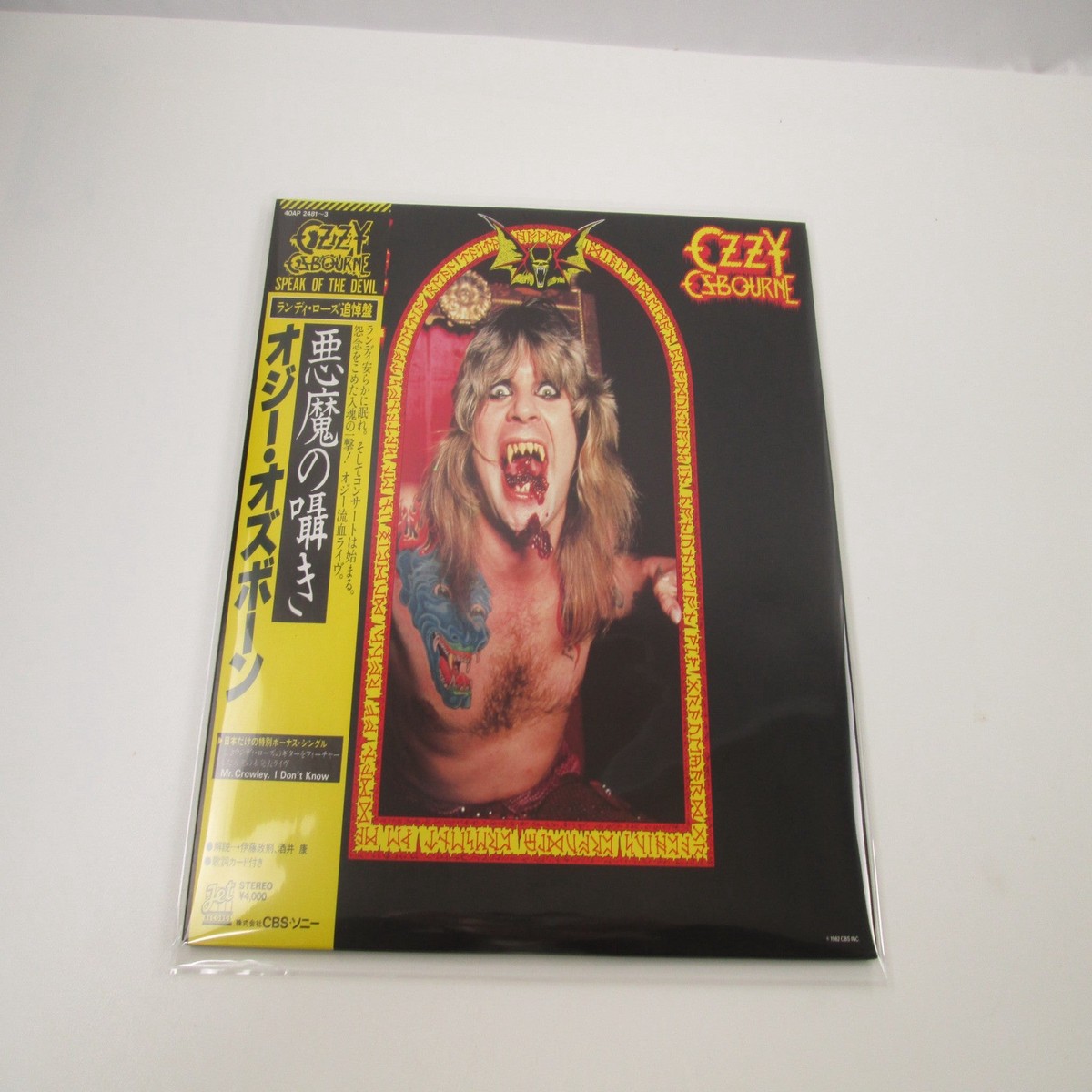 OZZY OSBOURNE SPEAK OF THE DEVIL JET 40AP 2481~3 with OBI EP Japan LP Vinyl