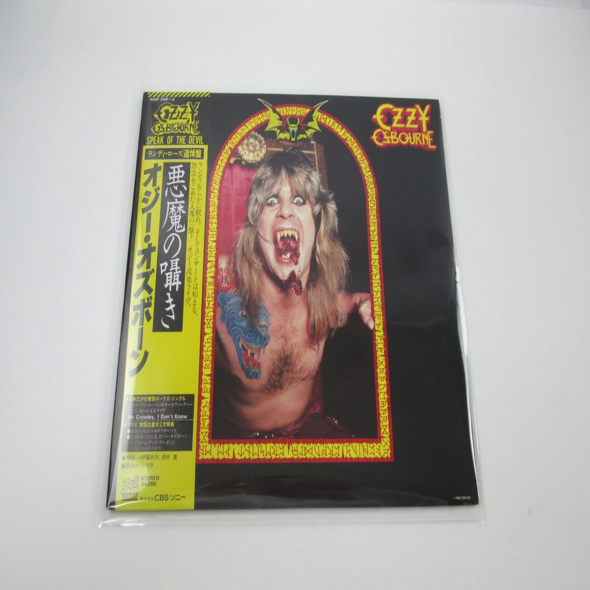 OZZY OSBOURNE SPEAK OF THE DEVIL JET 40AP 2481~3 with OBI Japan LP Vinyl