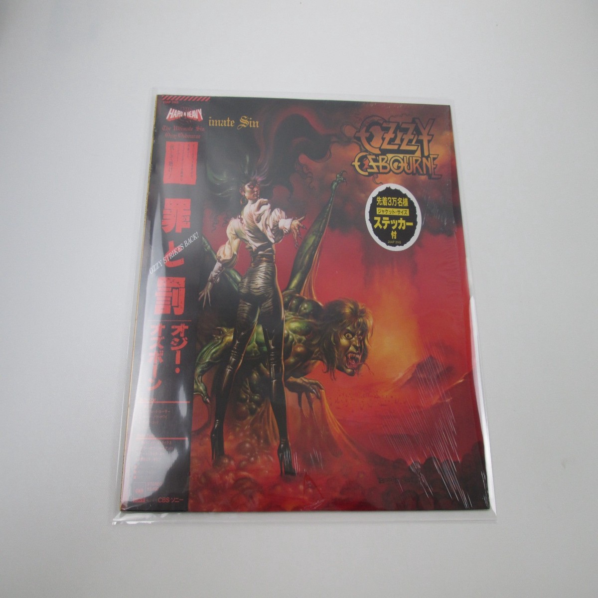Ozzy Osbourne The Ultimate Sin 28AP 3145 with OBI Hype Japan LP Vinyl