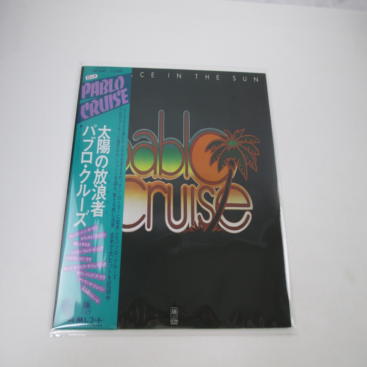 Pablo Cruise A Place In The Sun GP 2049with OBI Japan LP Vinyl