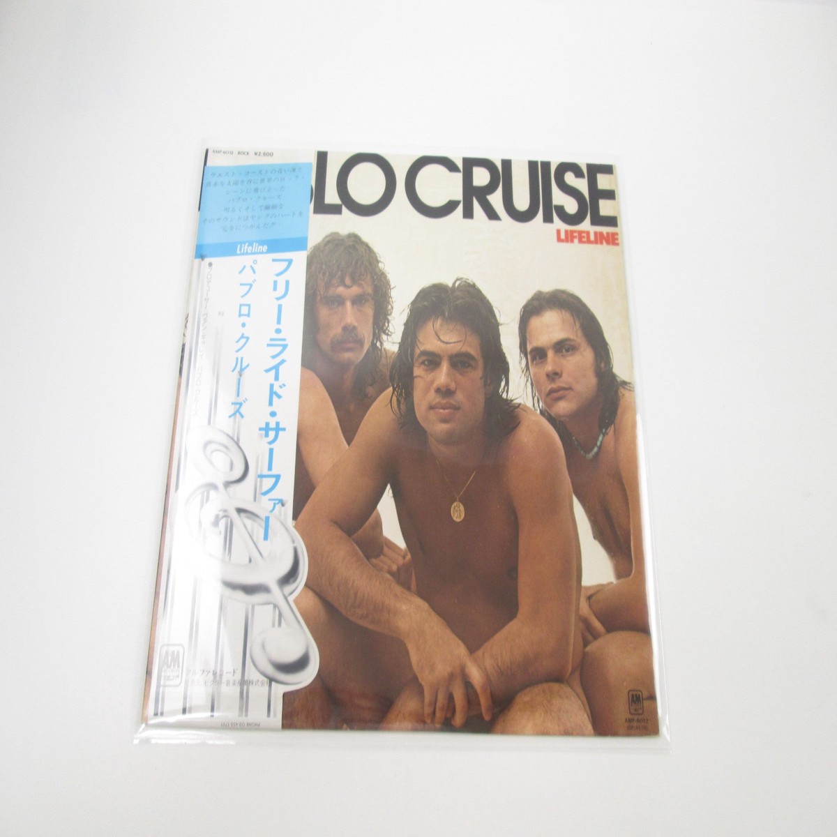 Pablo Cruise Lifeline AMP-6012 with OBI Japan LP Vinyl