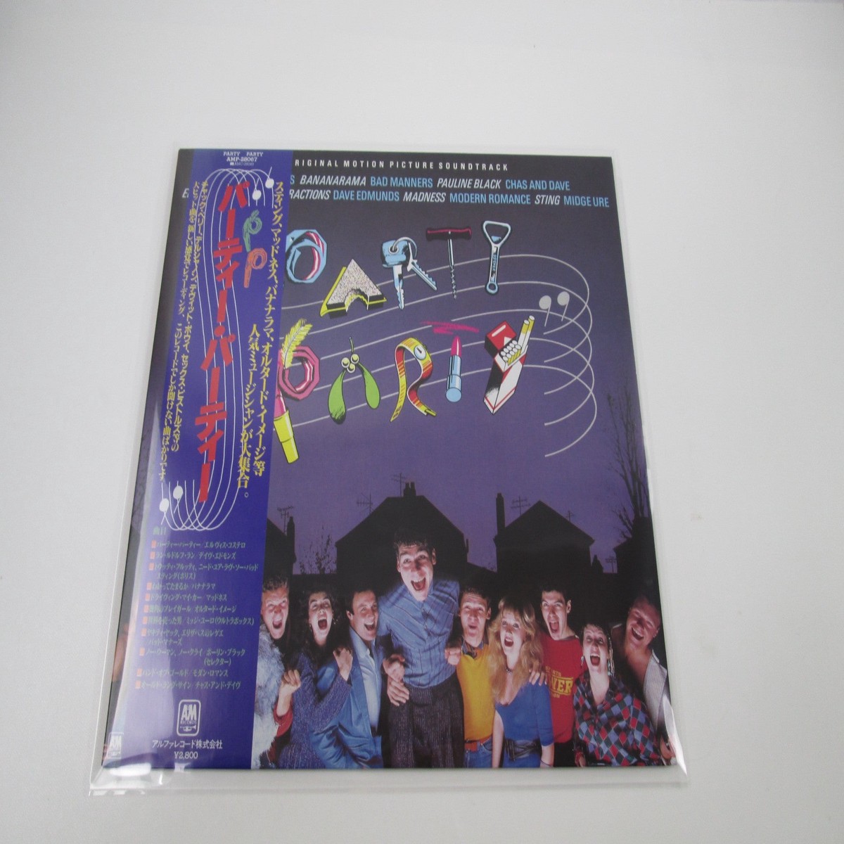 Party Party OST AMP-28067 with OBI Japan LP Vinyl