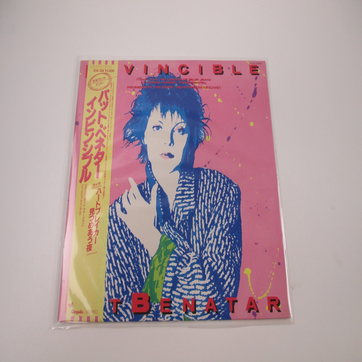 Pat Benatar Invincible Chrysalis S14-124 with OBI Japan LP Vinyl