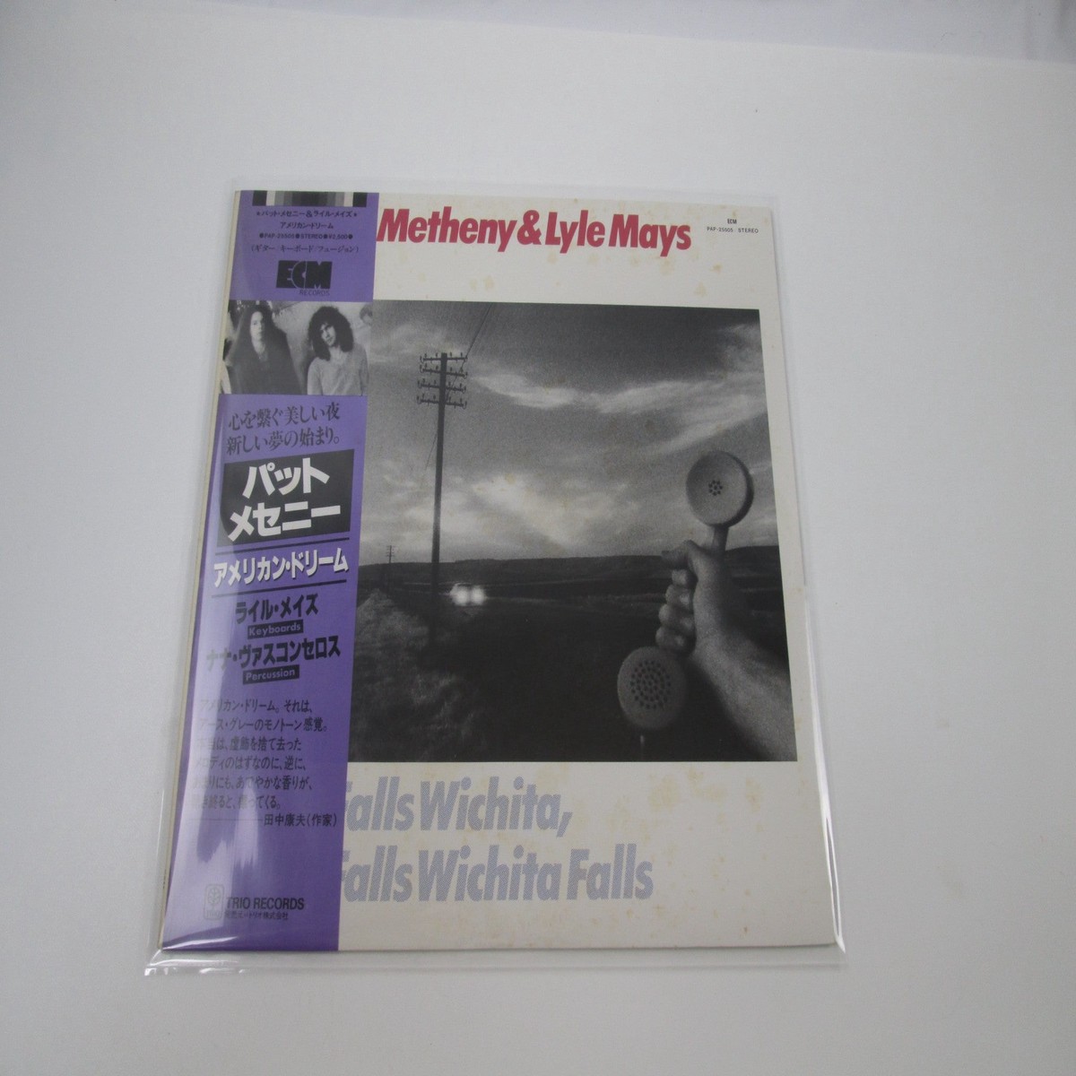 Pat Metheny & Lyle Mays As Falls Wichita PAP-25505 with OBI Japan LP Vinyl
