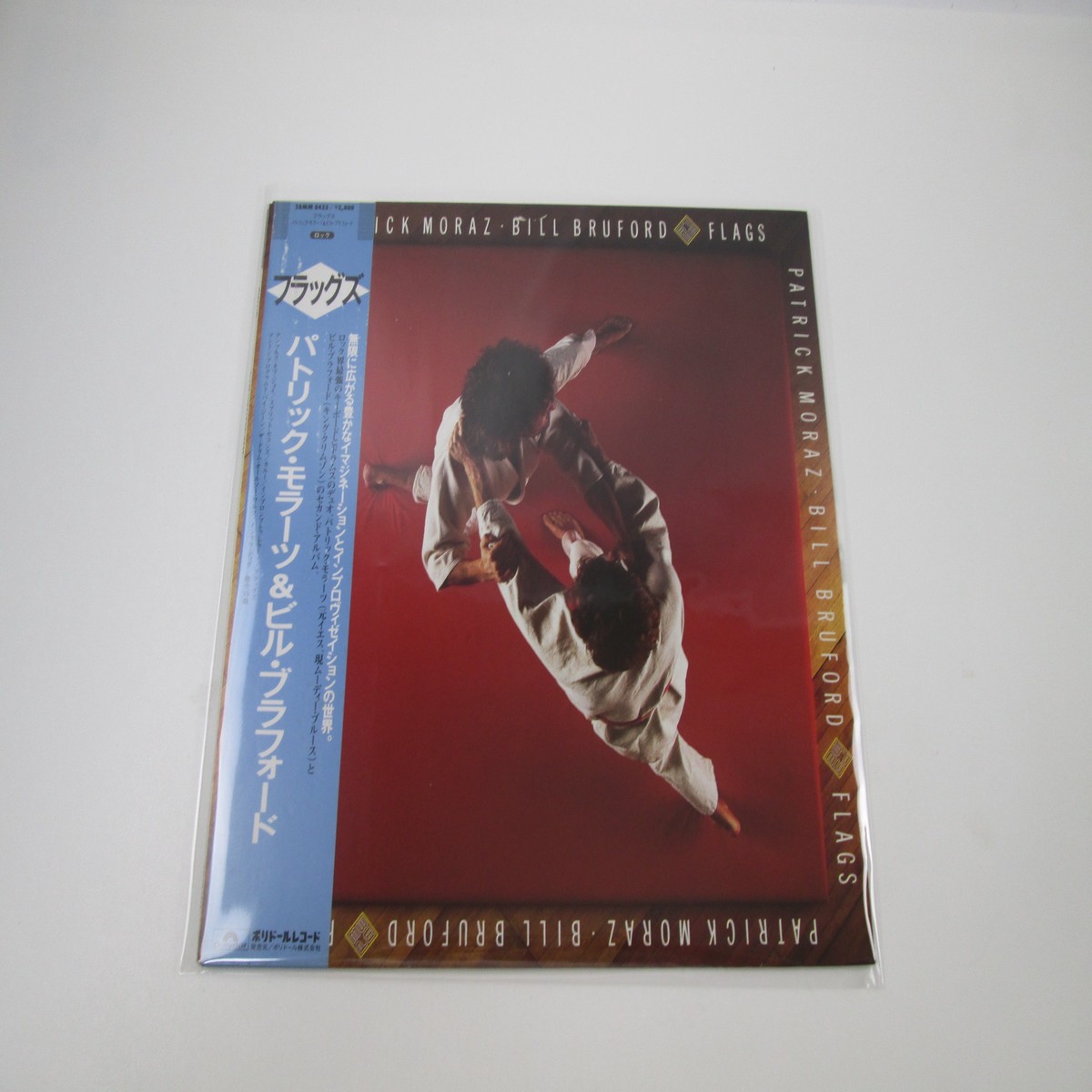 Patrick Moraz Bill Bruford Flags 28MM 0435 with OBI Japan LP Vinyl