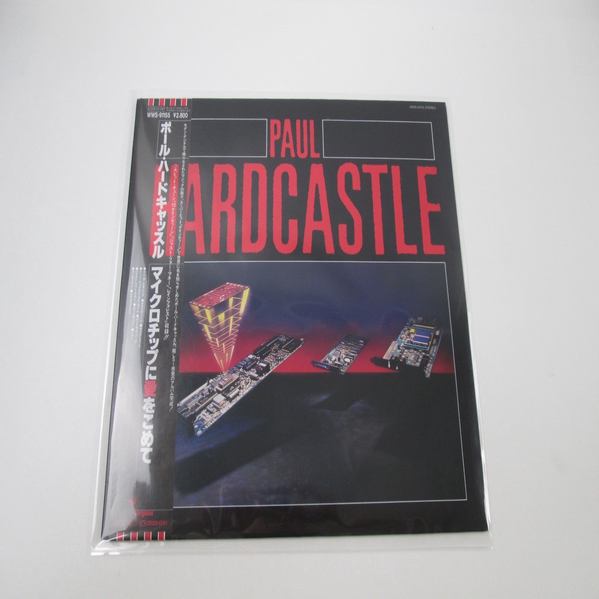 Paul Hardcastle Promo WWS-91155 with OBI Japan LP Vinyl