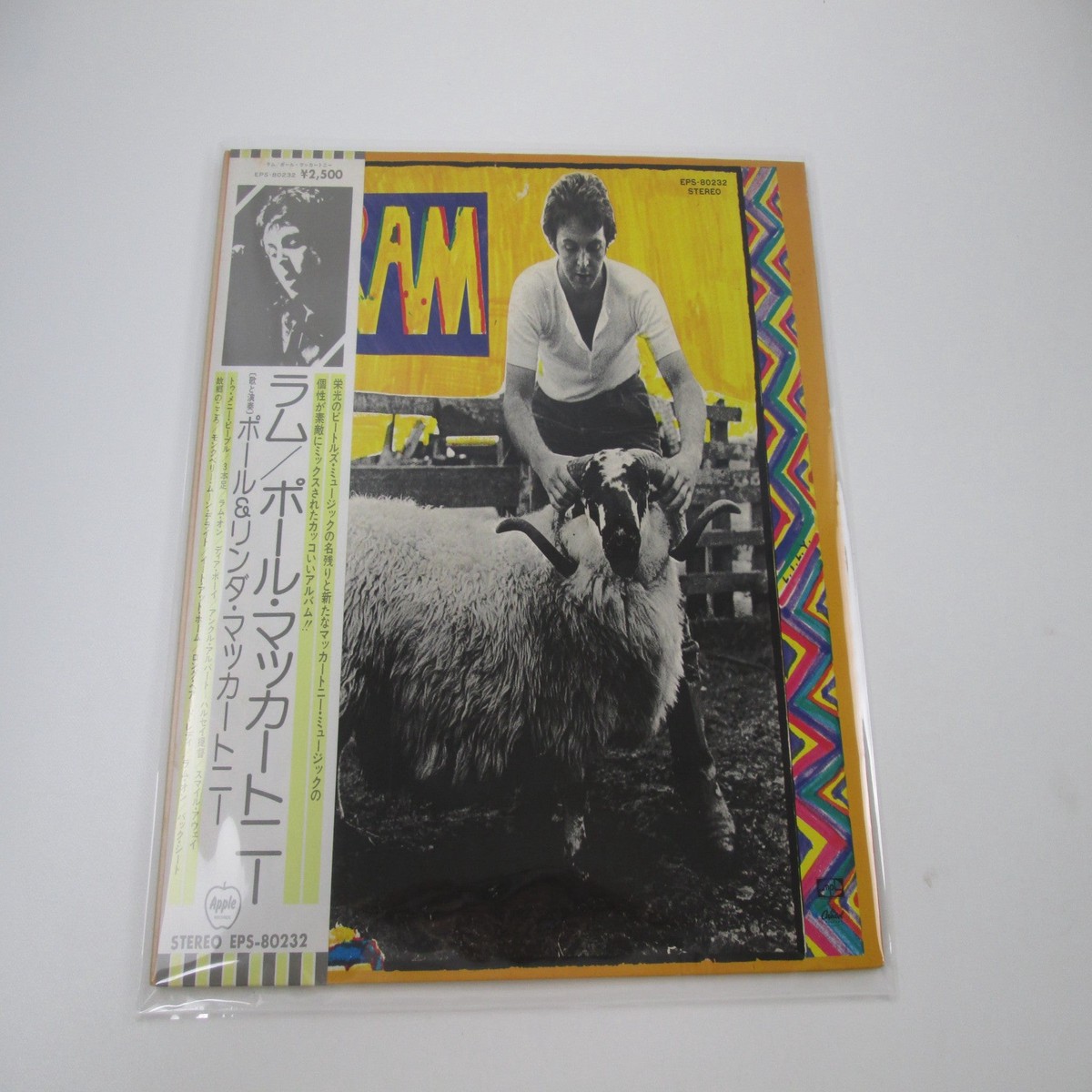 Paul & Linda McCartney Ram Capitol EPS-80232 with OBI Japan LP Vinyl