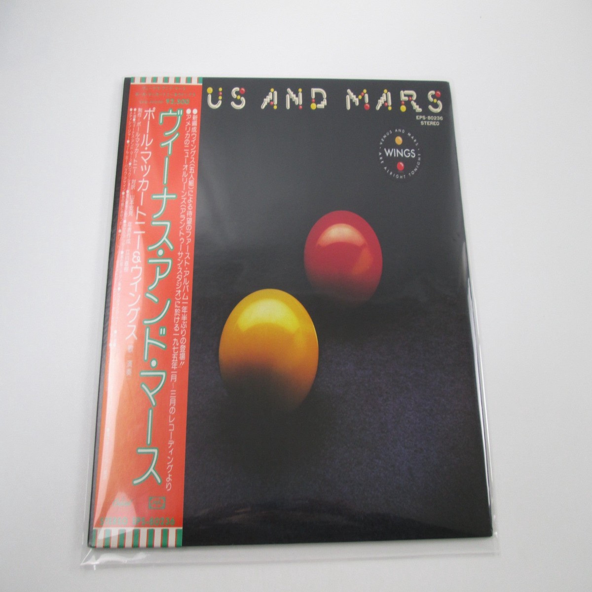 Paul McCartney and Wings Venus and Mars EPS-80236 OBI Poster Japan LP Vinyl