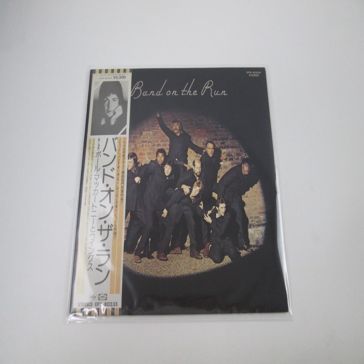 Paul McCartney Band on the Run EPS-80235 with OBI Poster Japan LP Vinyl