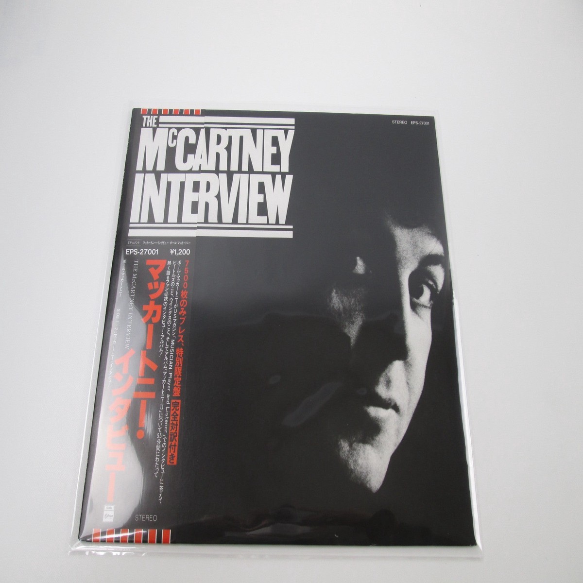PAUL McCARTNEY INTERVIEW EMI/ODEON EPS-27001 with OBI Japan LP Vinyl