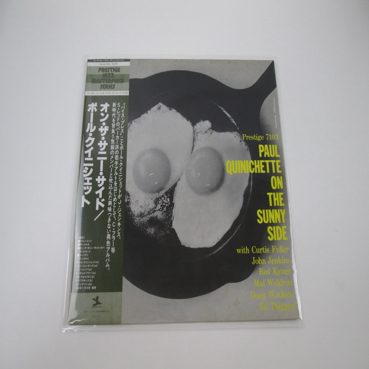 Paul Quinichette On The Sunny Side SMJ-6615 with OBI Japan LP Vinyl