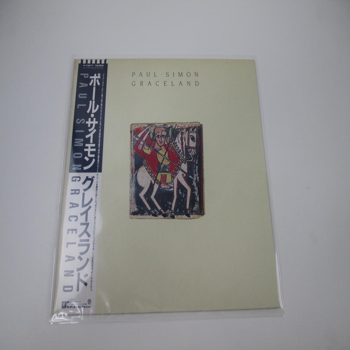 Paul Simon Graceland P-13311 with OBI Japan LP Vinyl