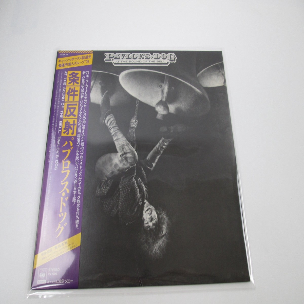 Pavlov's Dog At The Sound Of The Bell CBS/Sony 25AP 52 with OBI Japan LP Vinyl