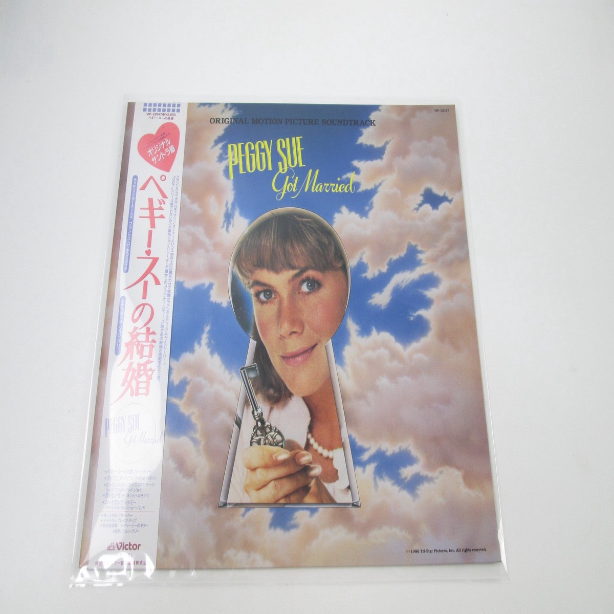 Peggy Sue Got Married OST VIP-28147 with OBI Japan LP Vinyl
