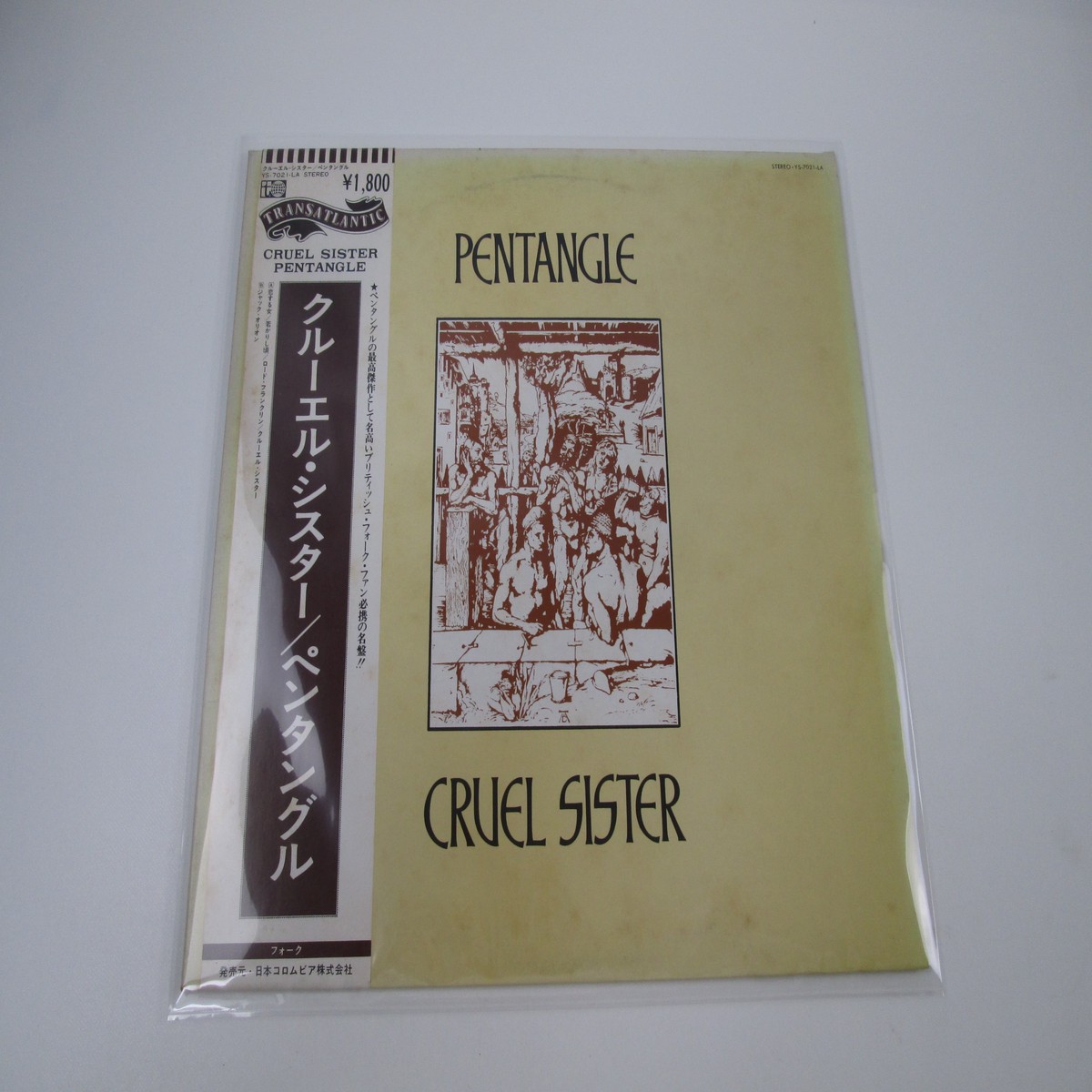 Pentangle Cruel Sister YS-7021-LA with OBI Japan LP Vinyl
