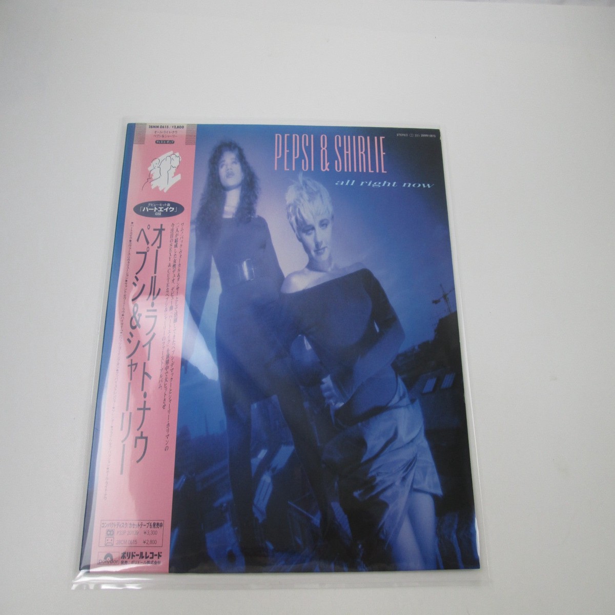 Pepsi & Shirlie All Right Now 28MM 0615 with OBI Japan LP Vinyl