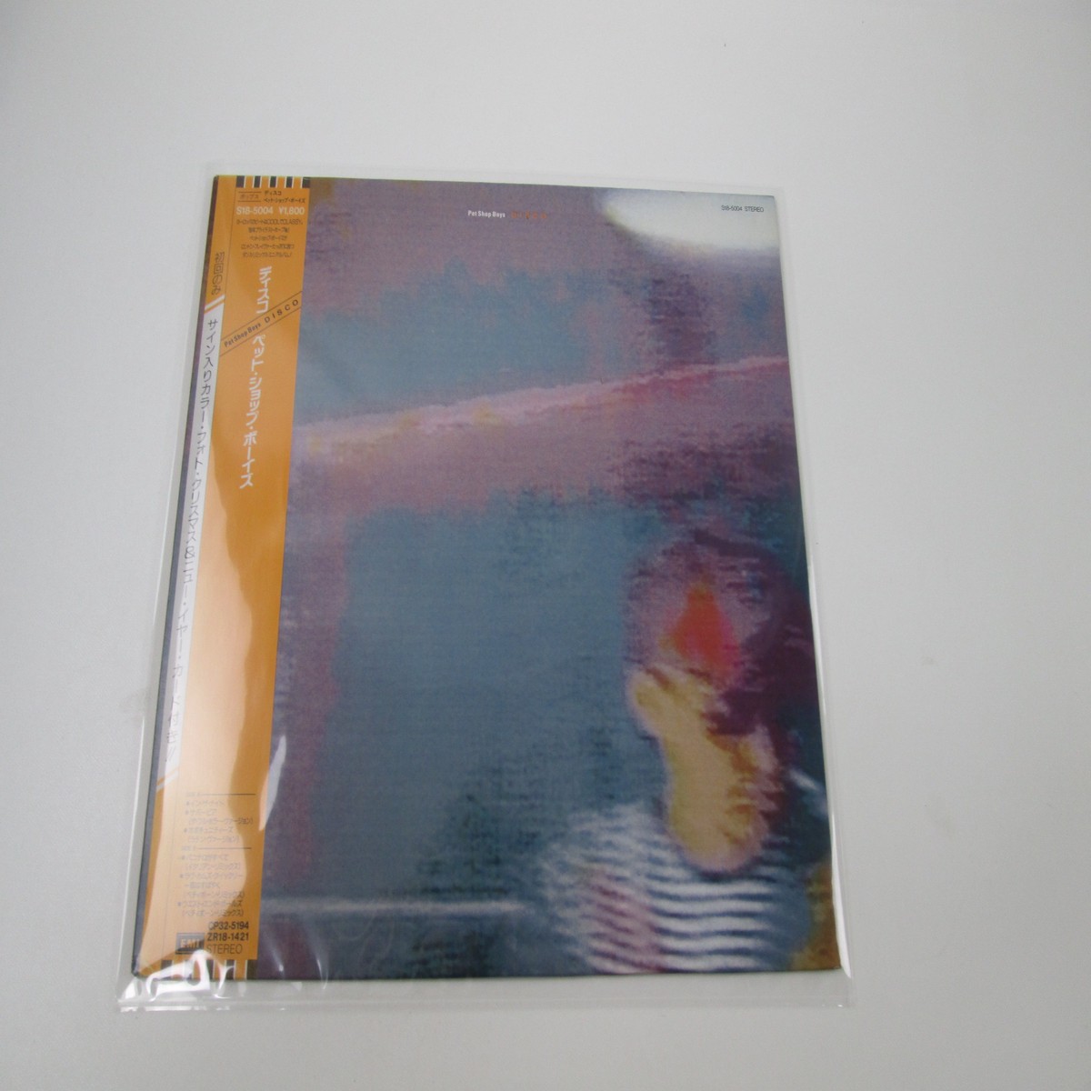 Pet Shop Boys Disco EMI S18-5004 with OBI Card Japan LP Vinyl