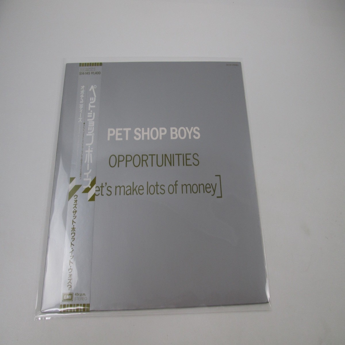 Pet Shop Boys Opportunities S14-145 with OBI Japan LP Vinyl
