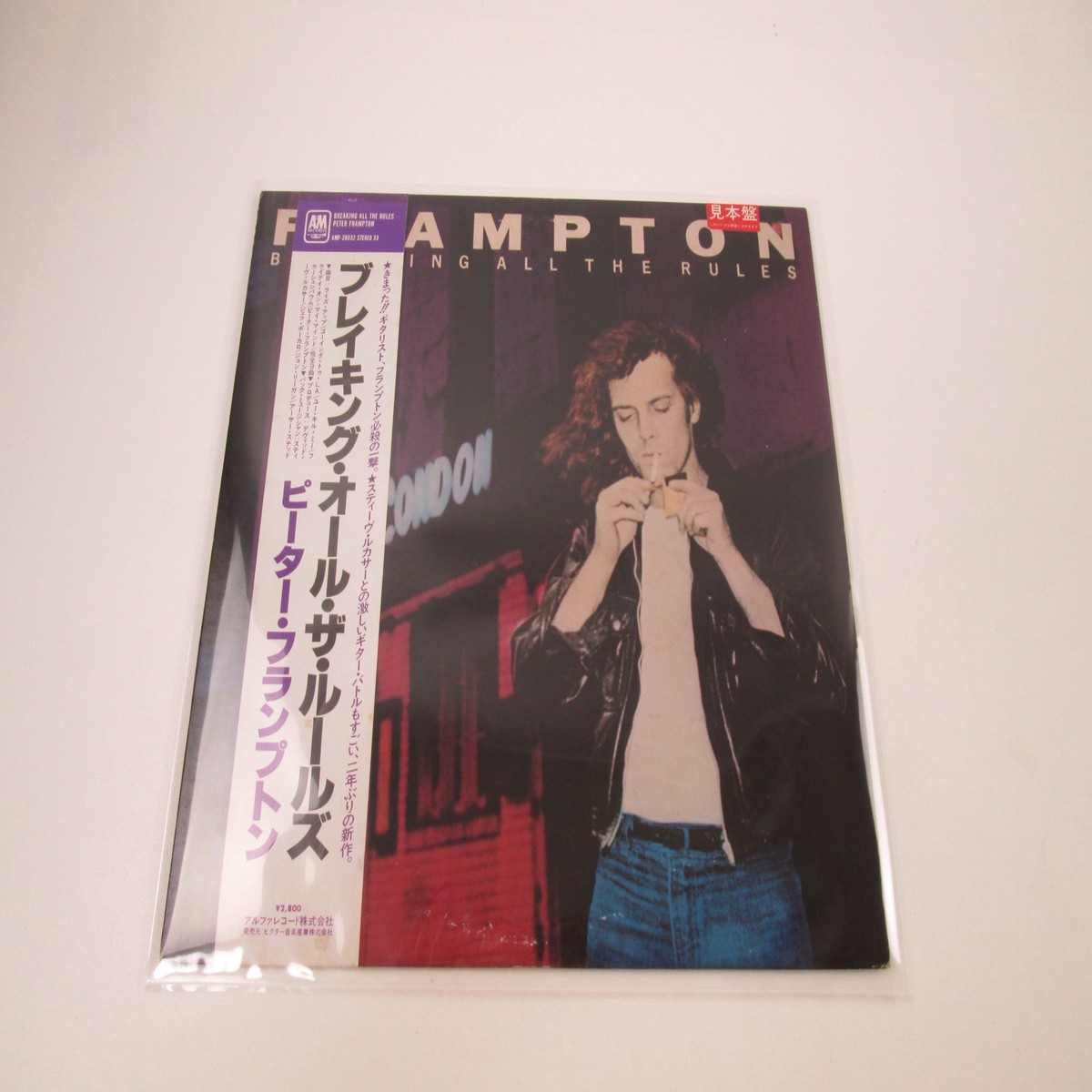 PETER FRAMPTON BREAKING ALL THE RULES Promo AMP-28032 with OBI Japan LP Vinyl
