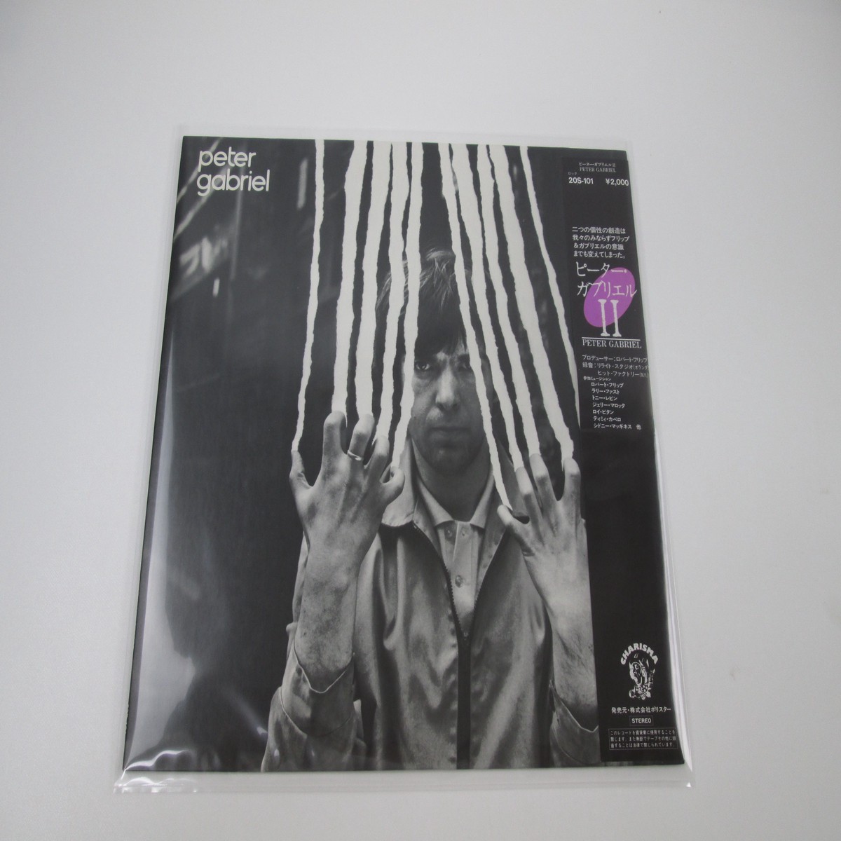 Peter Gabriel 20S-101 with OBI Japan LP Vinyl B