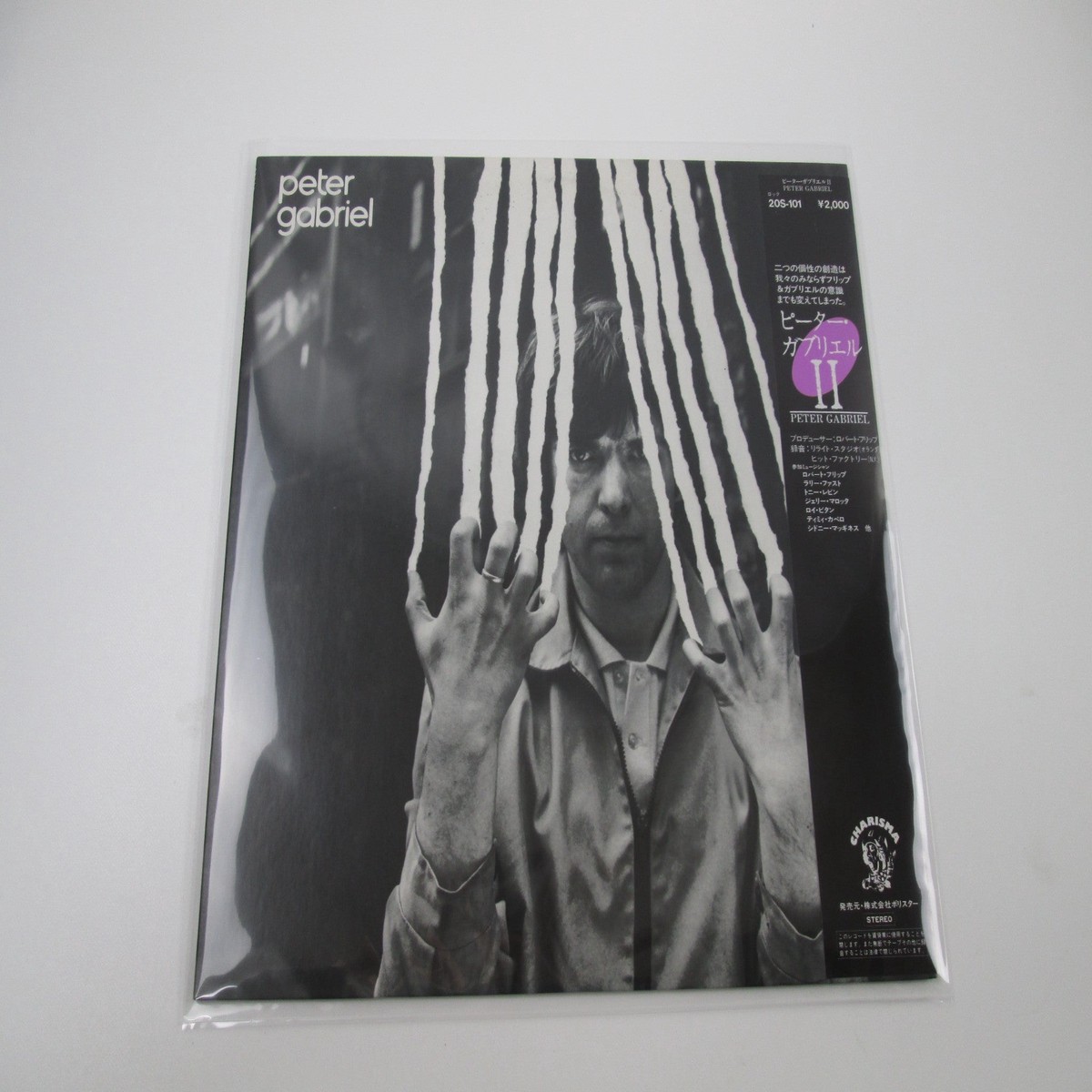 Peter Gabriel 20S-101 with OBI Japan LP Vinyl
