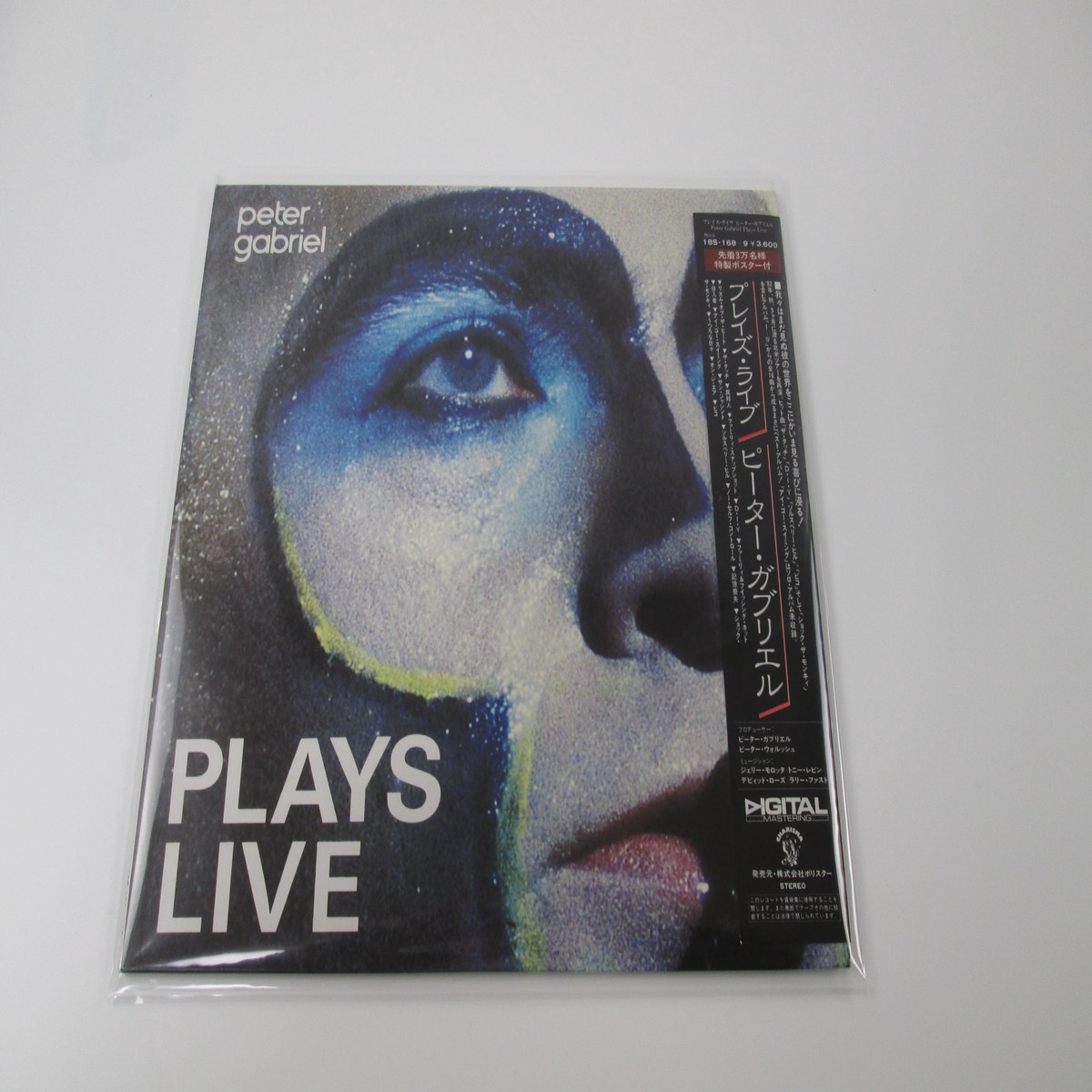 Peter Gabriel Plays Live Charisma 18S-168~169 with OBI Japan VINYL LP