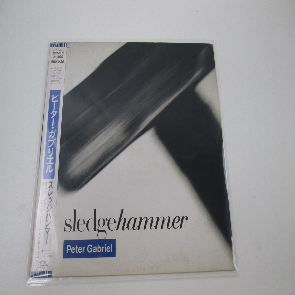 Peter Gabriel Sledgehammer 14VA-9011 with OBI Japan LP Vinyl