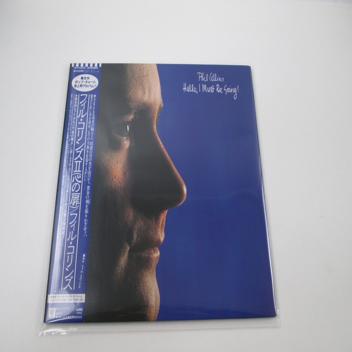 PHIL COLLINS HELLO,I MUST BE GOING WEA P-11315 with OBI Japan LP Vinyl A