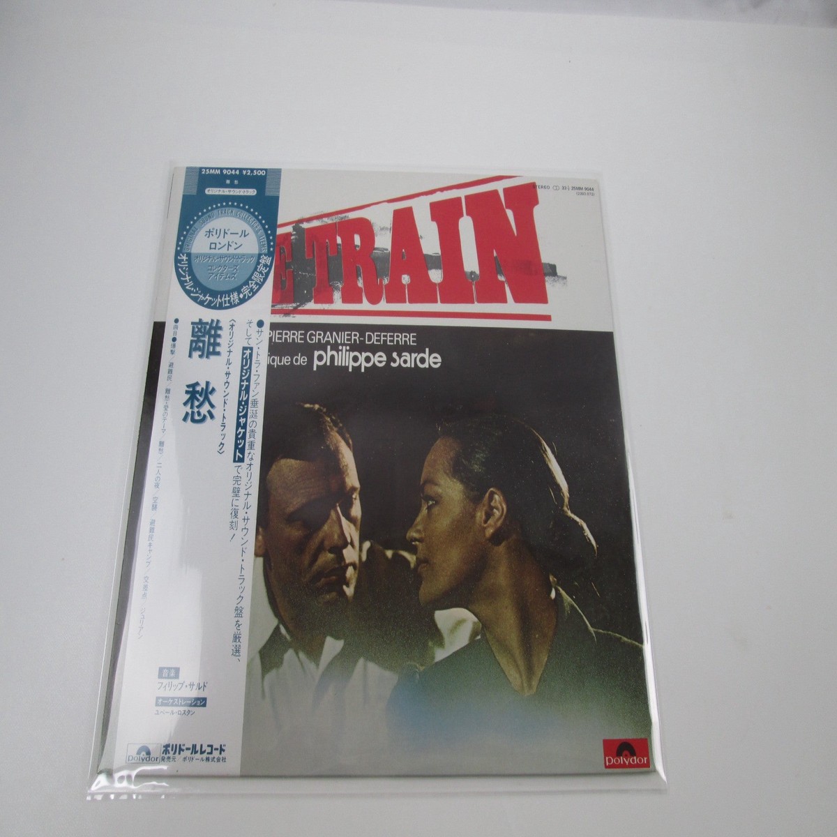 Philippe Sarde Le Train 25MM 9044 with OBI Japan LP Vinyl