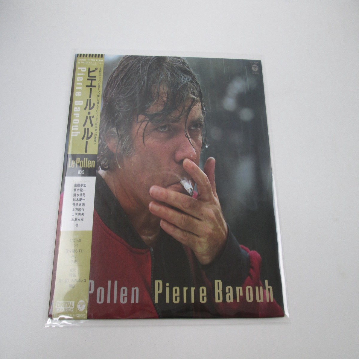 Pierre Barouh Le Pollen YF-7056 with OBI Japan LP Vinyl