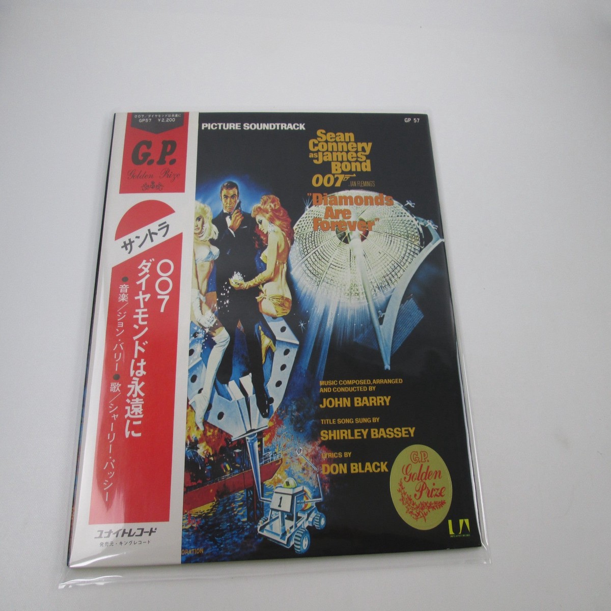 OST(JOHN BARRY) 007/DIAMONDS ARE FOREVER GP-57 with OBI Japan LP Vinyl