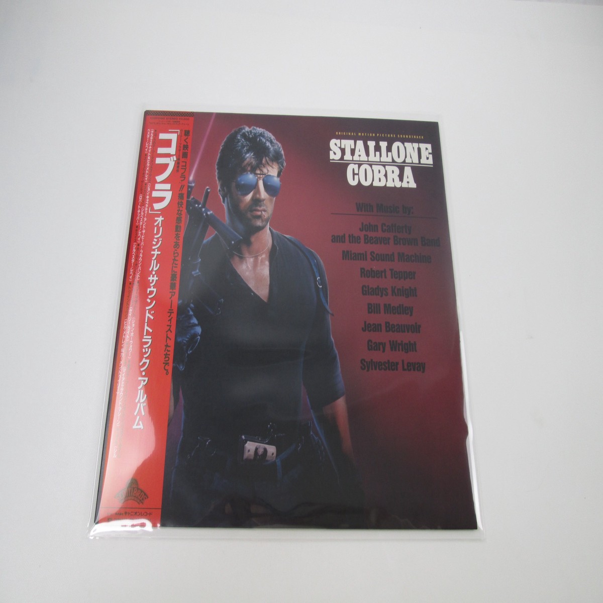 OST(JOHN CAFFERTY) COBRA C28Y 0198 with OBI Japan LP Vinyl