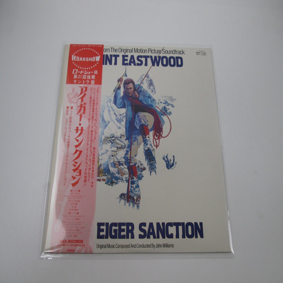 OST(JOHN WILLIAMS) EIGER SANCTION MCA MCA-7165 with OBI Japan LP Vinyl