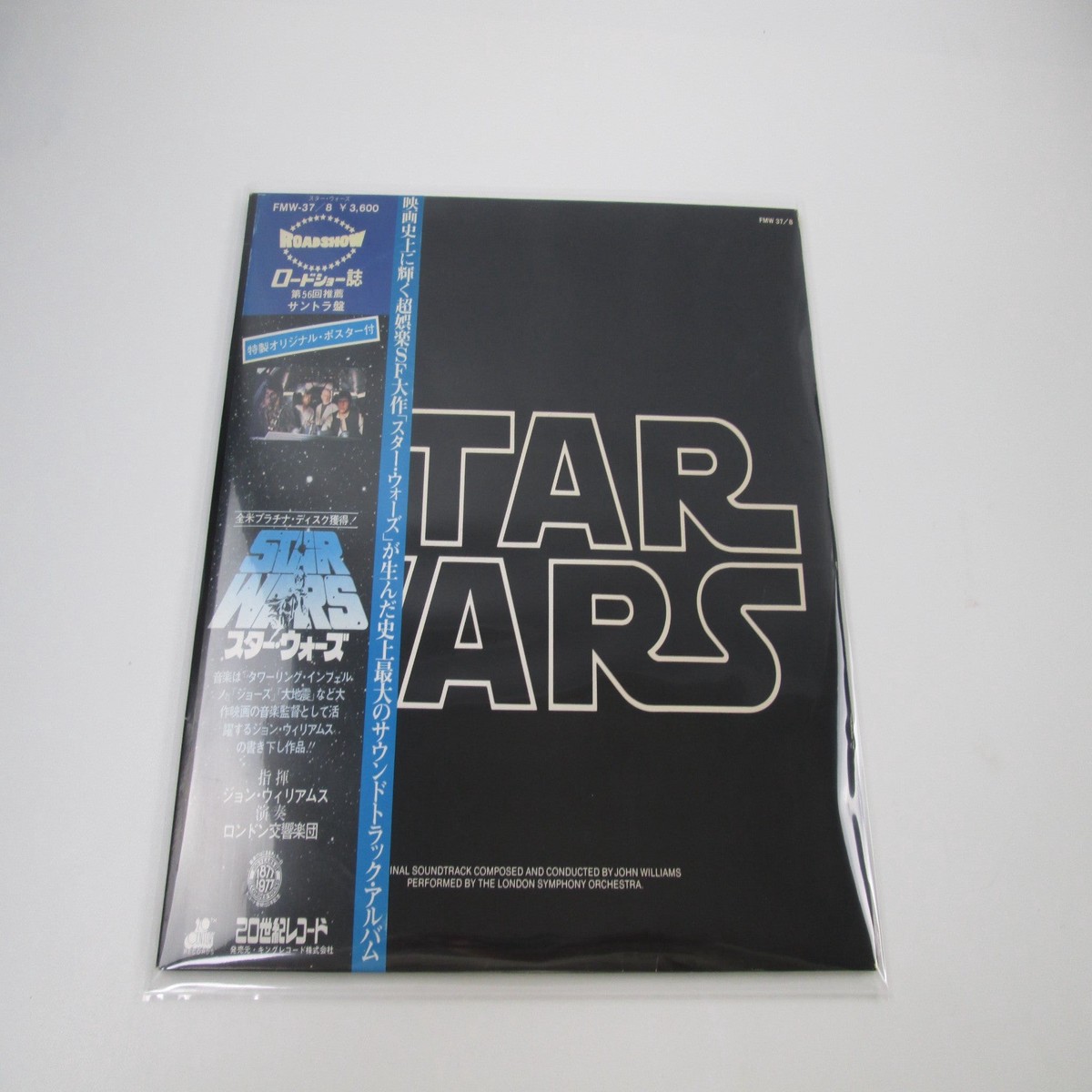OST(JOHN WILLIAMS) STAR WARS 20TH FMW-37,8 with OBI Japan LP Vinyl B