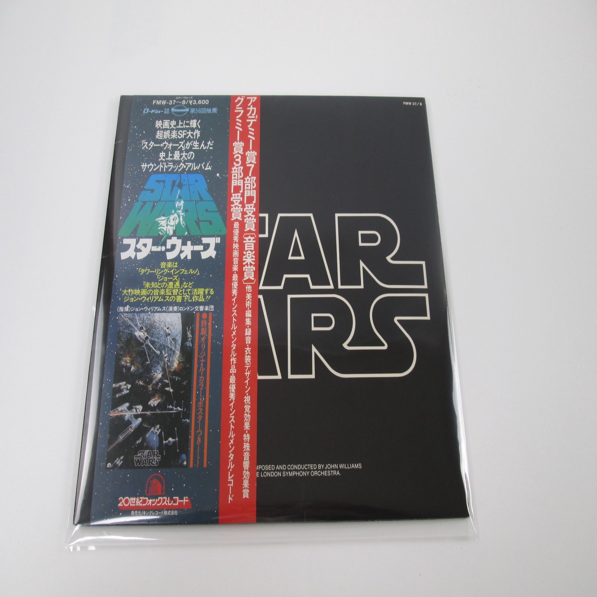 OST(JOHN WILLIAMS) STAR WARS 20TH FMW-37,8 with OBI Poster Japan VINYL LP