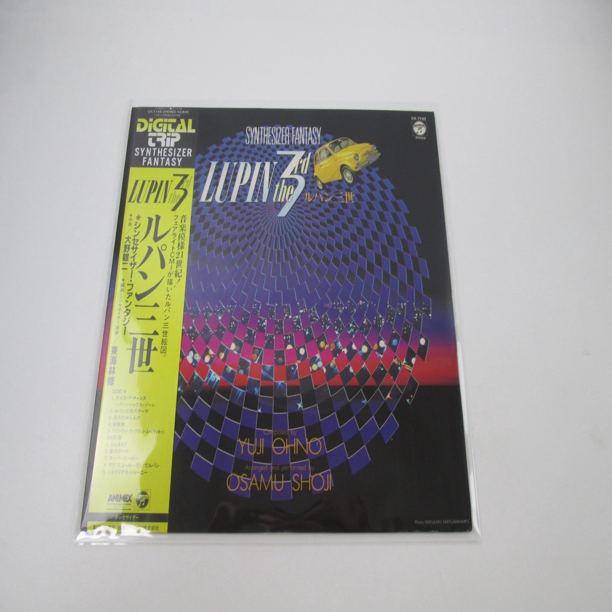 OST(OSAMU SHOJI) LUPIN III SYNTHESIZER FANTASY CX-7143 with OBI Japan LP Vinyl