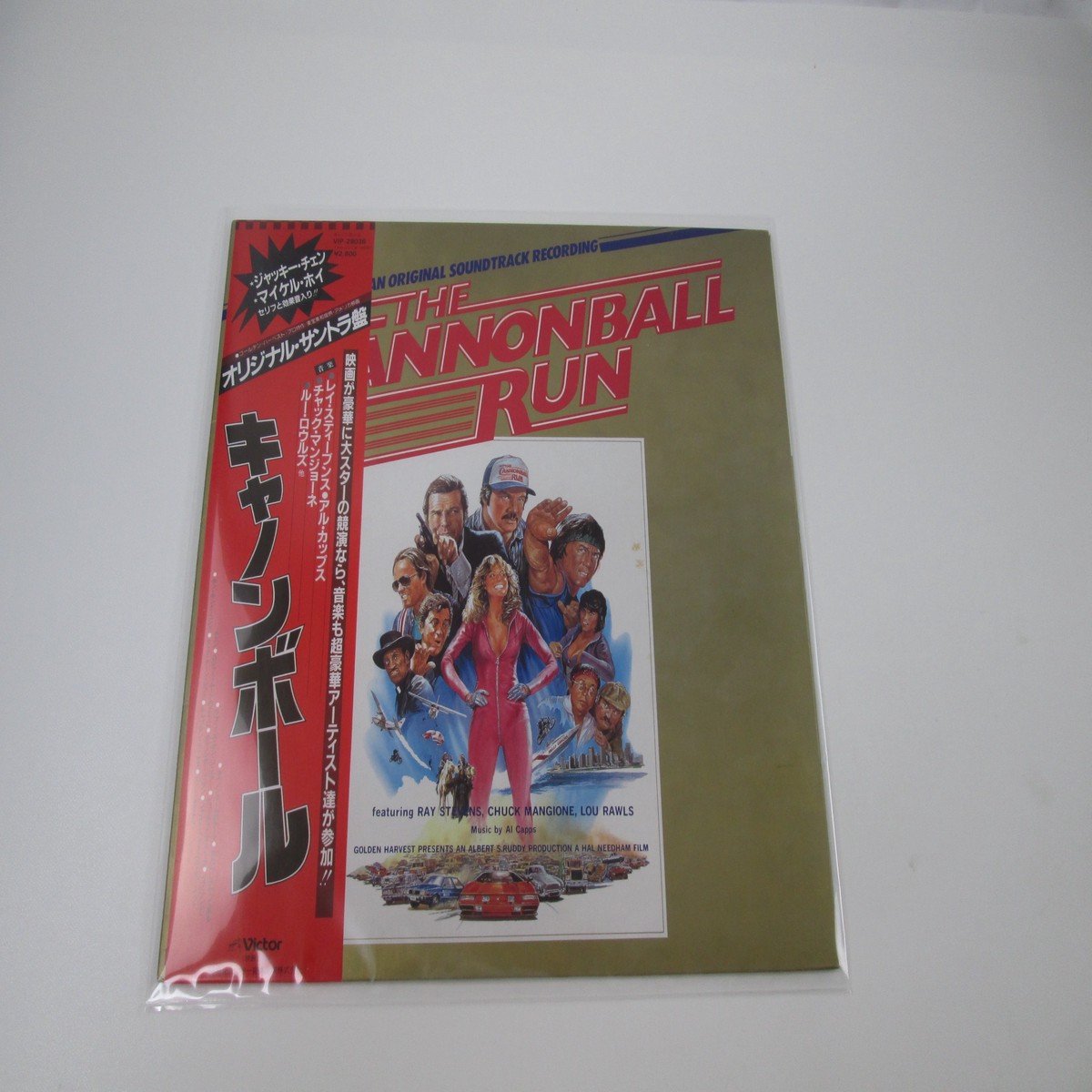 OST(RAY STEVENS) CANNONBALL RUN VIP-28036 with OBI Poster Japan LP Vinyl