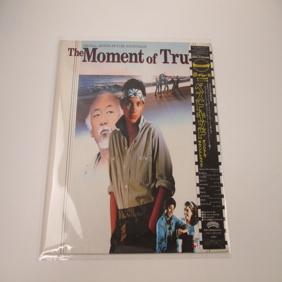 OST(SURVIVOR) MOMENT OF TRUTH CASABLANCA 28SA-274 with OBI Japan LP Vinyl