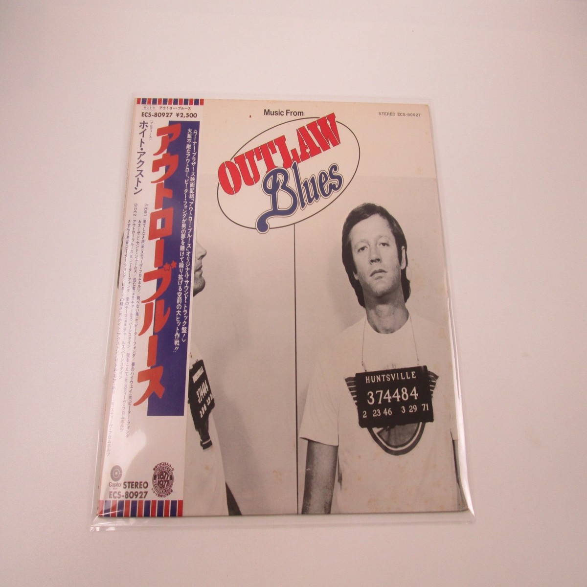 Outlaw Blues OST ECS-80927 with OBI Japan LP Vinyl
