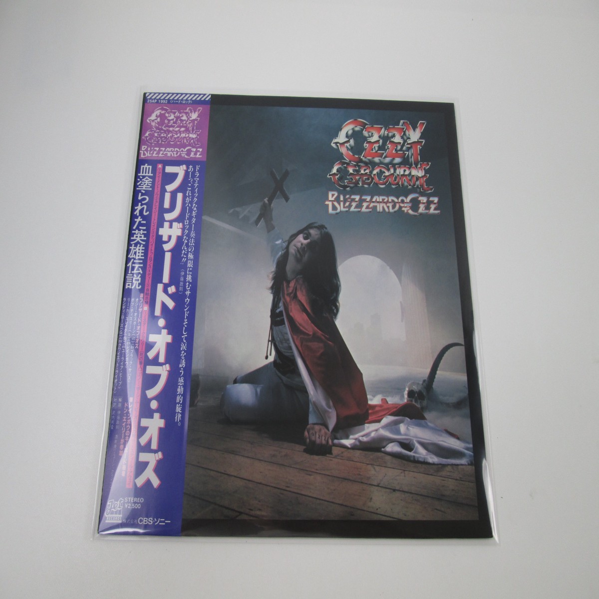 Ozzy Osbourne Blizzard Of Ozz 25AP 1992 with OBI Japan LP Vinyl