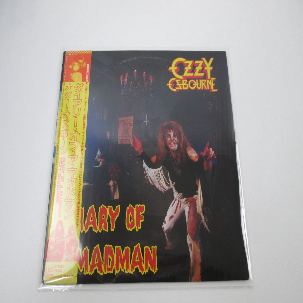 OZZY OSBOURNE DIARY OF A MADMAN 25AP2237 with OBI Japan LP Vinyl