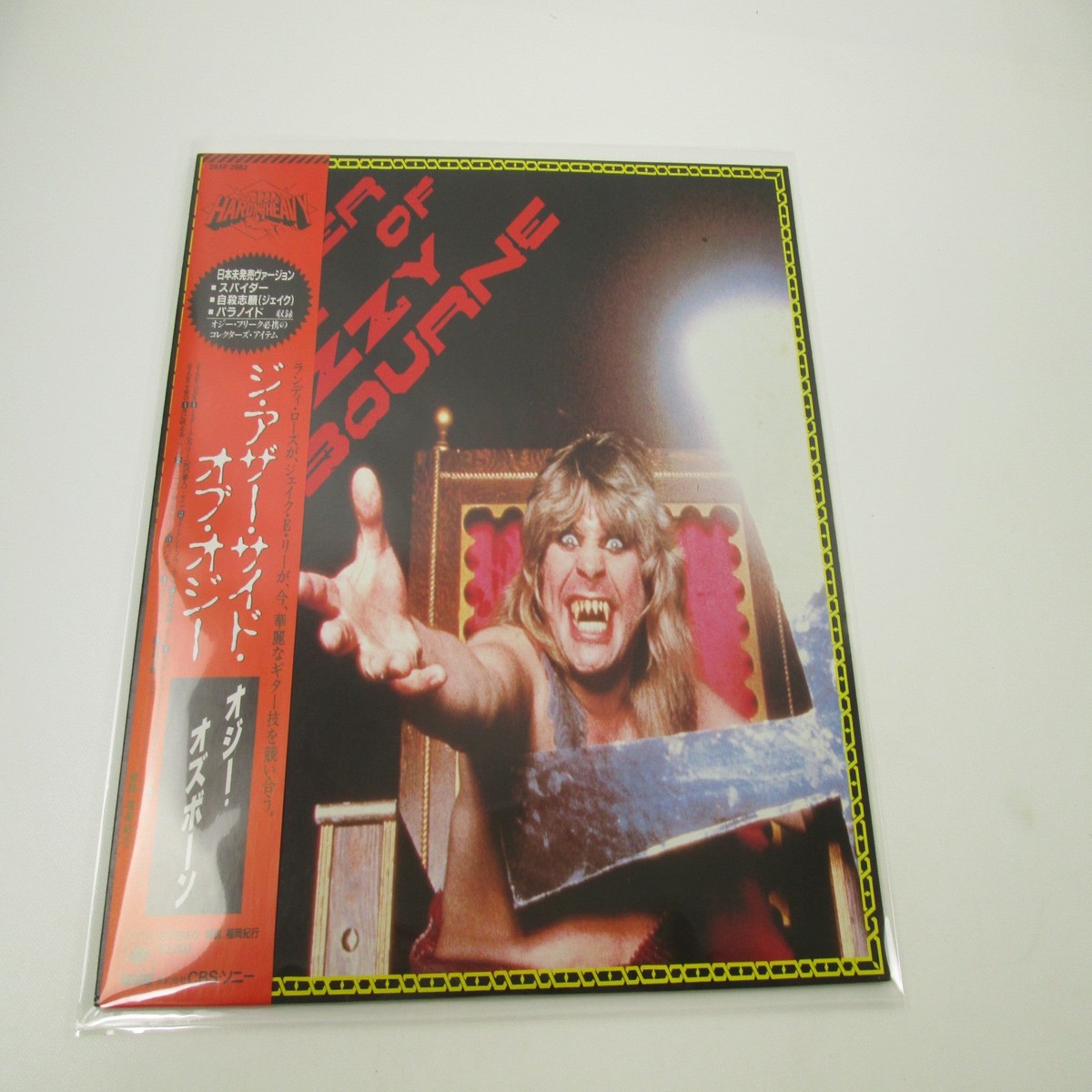 OZZY OSBOURNE OTHER SIDE OF 28AP 2982 with OBI Japan LP Vinyl