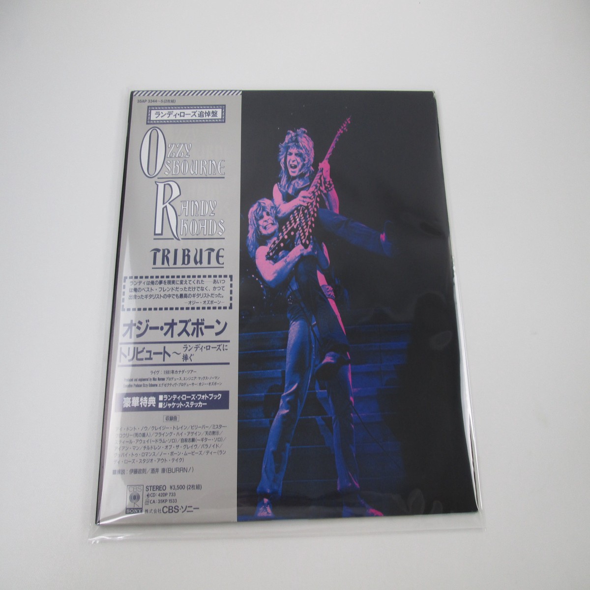 Ozzy Osbourne Randy Rhoads Tribute 35AP 3344,5 with OBI Japan LP Vinyl