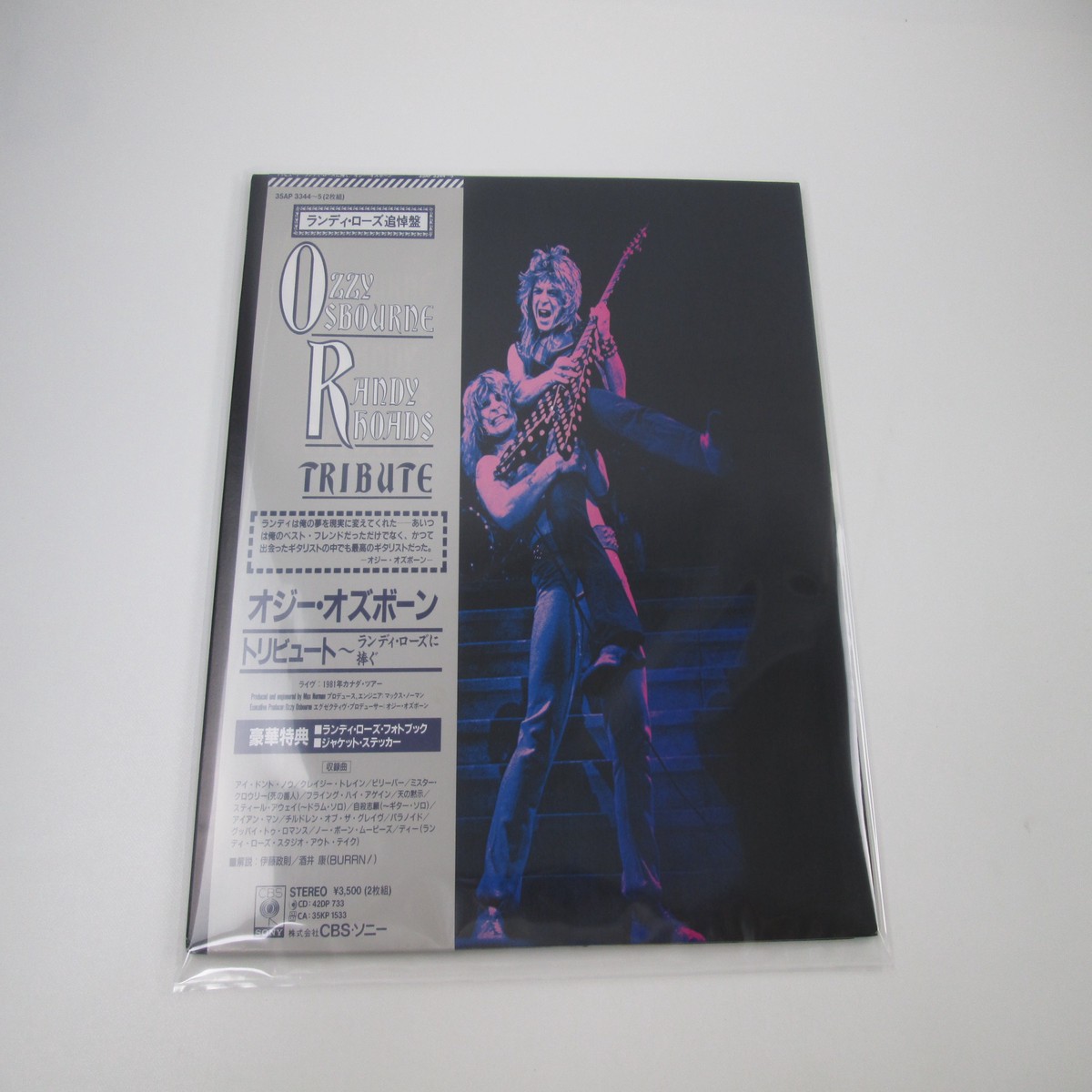 Ozzy Osbourne Randy Rhoads Tribute 35AP 3344,5 with OBI Sticker Japan LP Vinyl