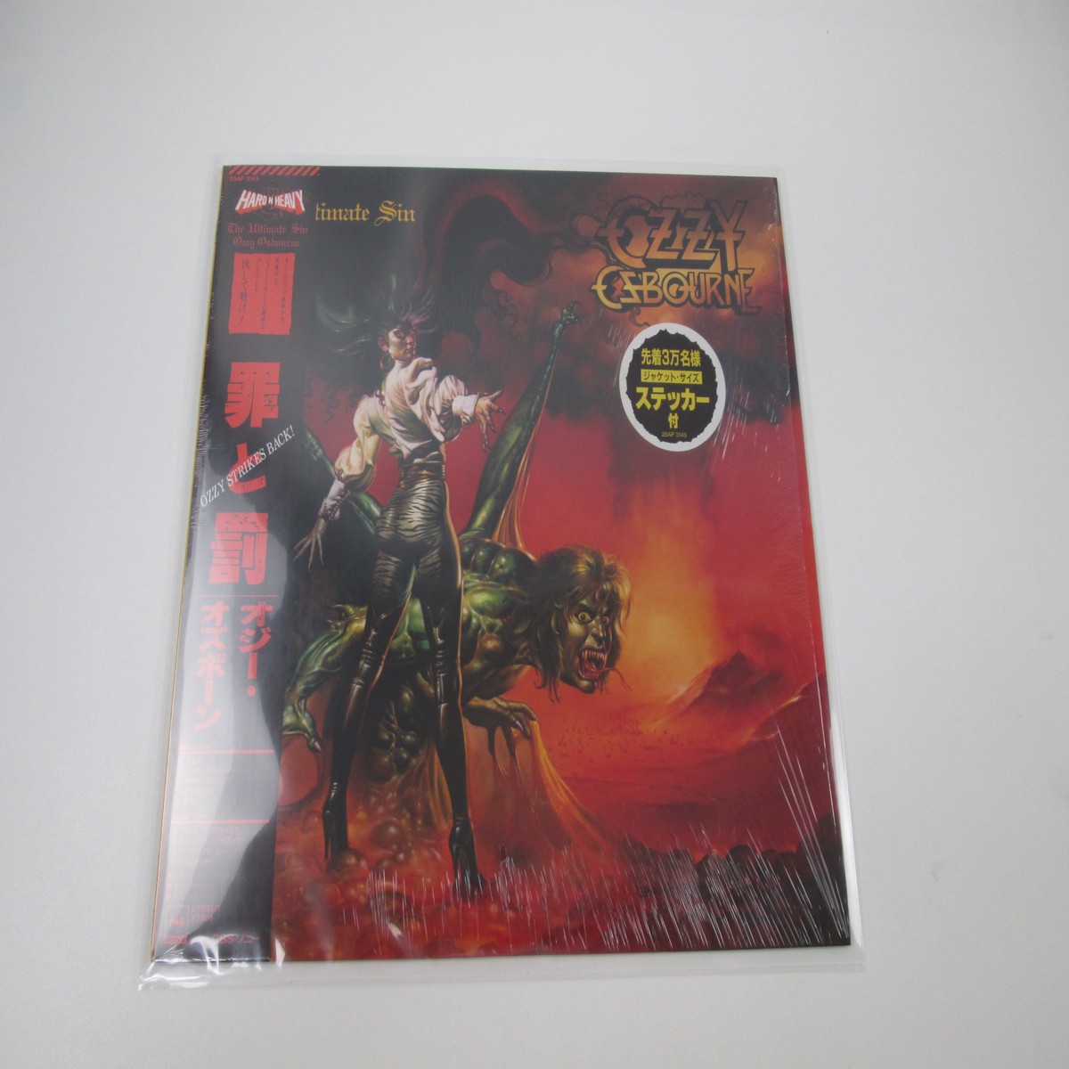 Ozzy Osbourne The Ultimate Sin 28AP 3145 with OBI Hype Sticker Japan LP Vinyl