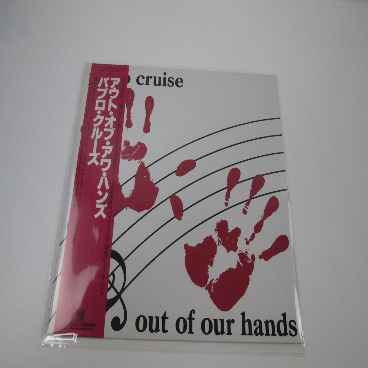 PABLO CRUISE OUT OUR HANDS A&M AMP-28082 with OBI Japan LP Vinyl