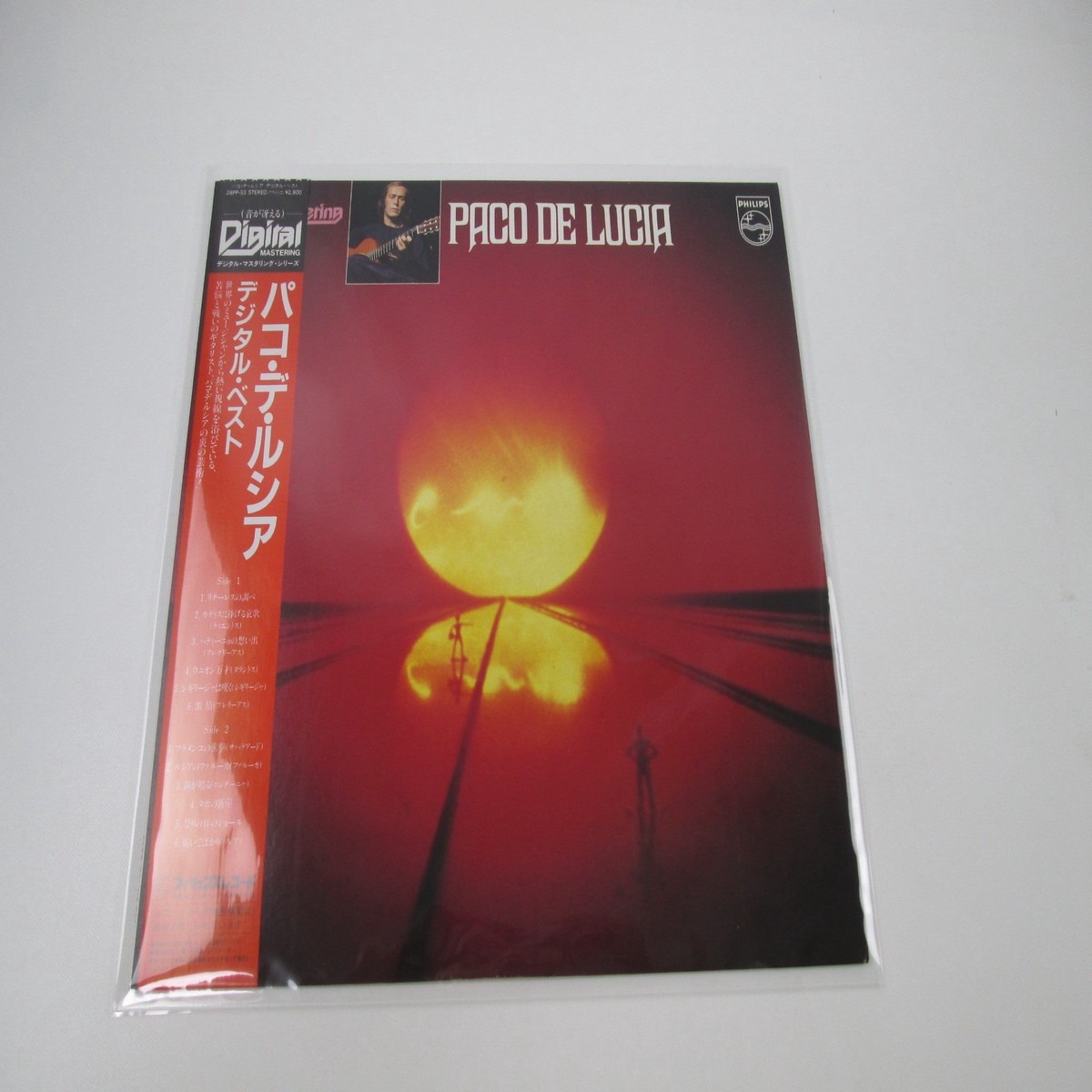 Paco De Luca 28PP-53 with OBI Japan LP Vinyl
